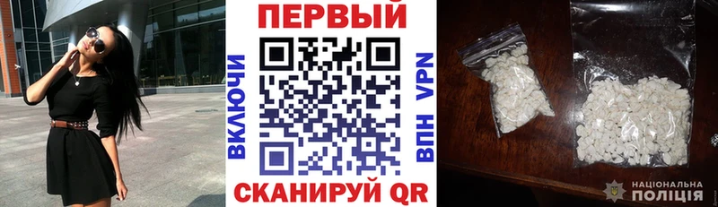 Амфетамин VHQ  блэк спрут маркетплейс  Емва 