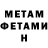Кетамин ketamine Yuliia Havryliuk