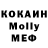 Кетамин VHQ Mahlida Ermembetova
