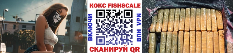 купить   Емва  Кокаин VHQ 
