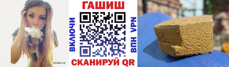 Гашиш ice o lator  Емва 
