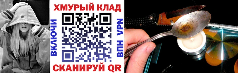 ГЕРОИН афганец купить сайты Емва