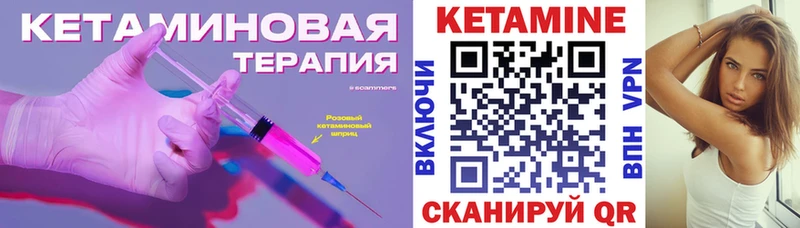 закладка  Емва  КЕТАМИН VHQ 