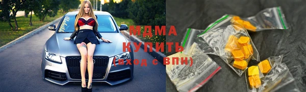 mdma Пересвет