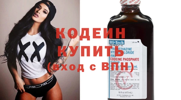 PSILOCYBIN Долгопрудный