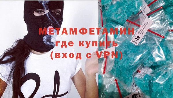 стаф Вязьма