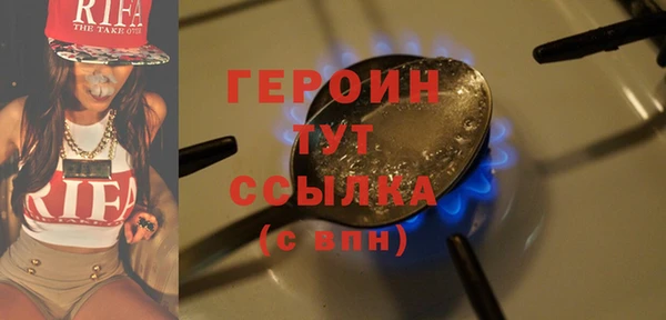 MESCALINE Домодедово