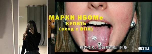 бутират Билибино
