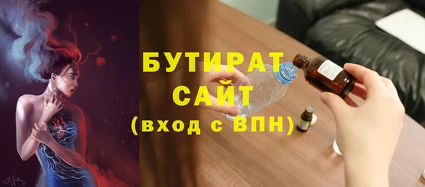 стаф Вязьма