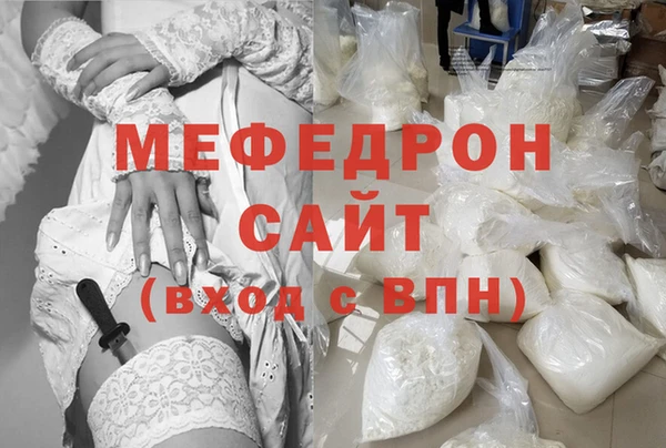 mdpv Вязники