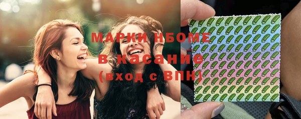 mdma Пересвет