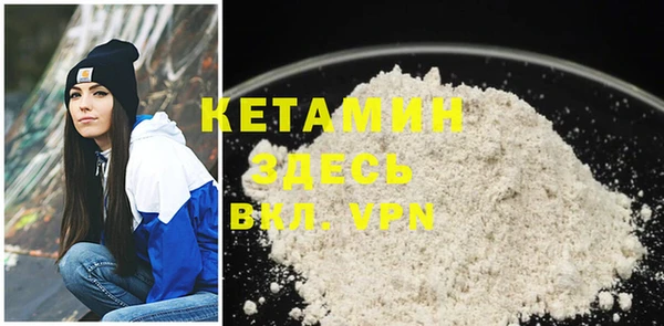 mdpv Вязники