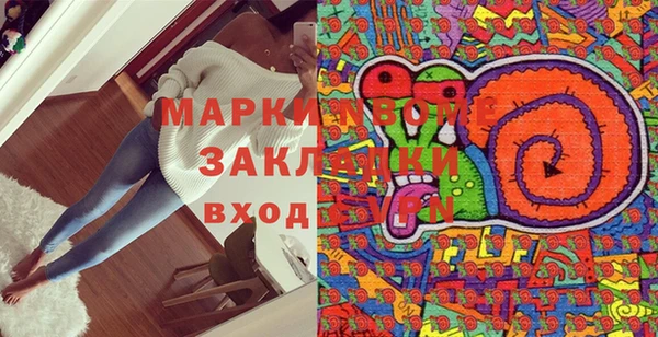 mdma Пересвет