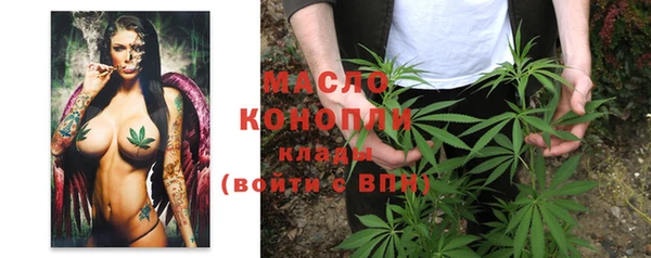 стаф Новый Уренгой