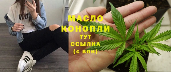 стаф Одинцово