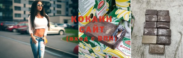 кокаин Переславль-Залесский