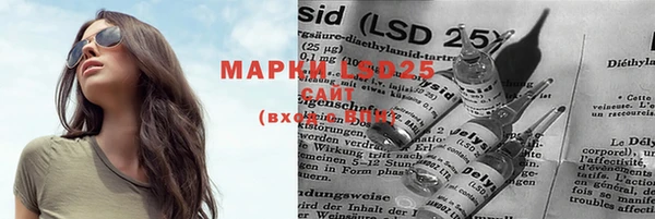 mdma Пересвет
