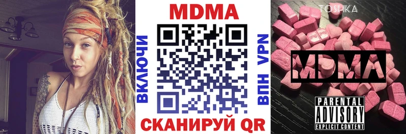 MDMA молли  mega как войти  Емва 