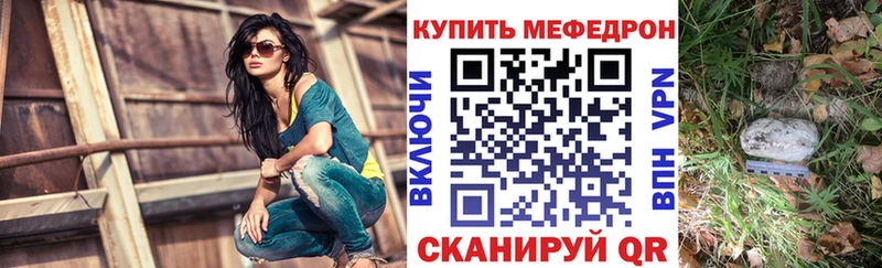 Меф кристаллы  закладка  Емва 