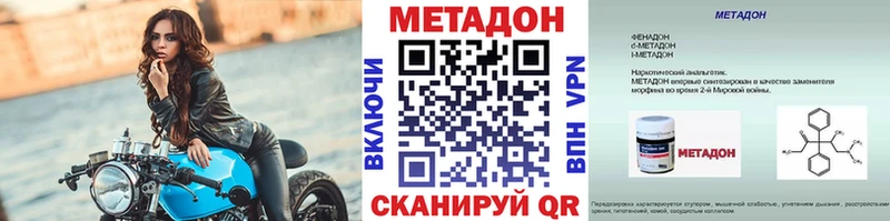 ОМГ ОМГ рабочий сайт  Емва  Метадон белоснежный  закладка 