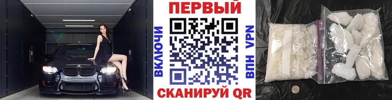 мориарти формула  Емва  Первитин пудра 