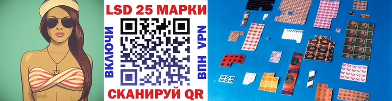 Марки NBOMe 1,5мг  Емва 