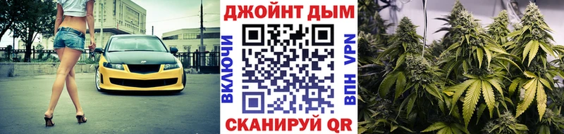 дарнет шоп  Емва  OMG онион  Марихуана планчик 